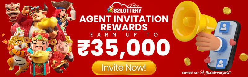 lottery games online